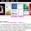 118图库印刷彩色黑白电脑版亮